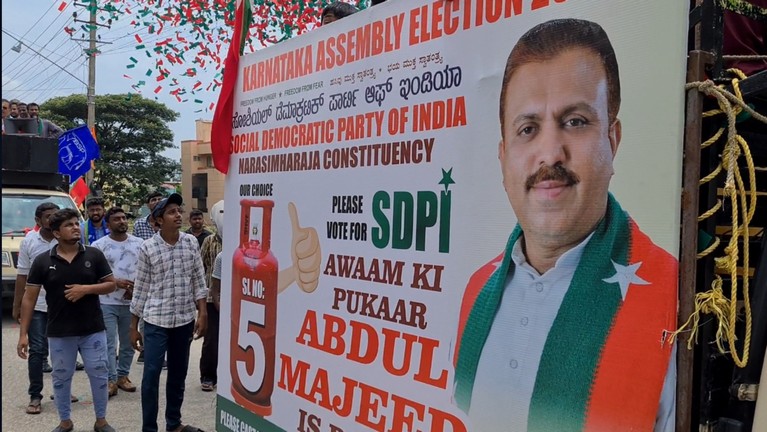 Abdul Majeed Candidate of SDPI in Narasimharaja Constituency Mysore